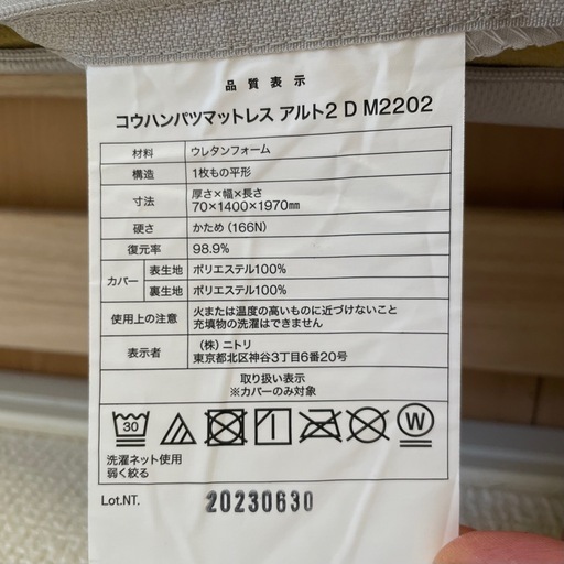 マットレス すのこ 敷布団 ボックスシーツ セット【ダブルサイズ】