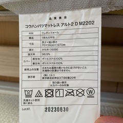 マットレス すのこ 敷布団 ボックスシーツ セット【ダブルサイズ】の画像