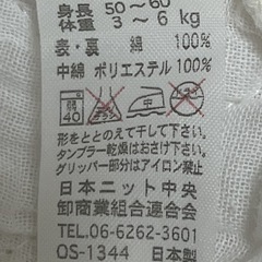 ツーウェイオールの画像