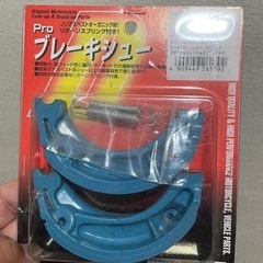 ⭐️半額出品します‼️ [新品]⭐️DAYTONA⭐️ Proブ...