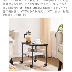 美品♡プリンターラック、プリンターワゴン の画像