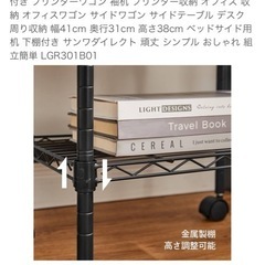 美品♡プリンターラック、プリンターワゴン の画像