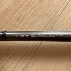 ロッド　シマノ　ディアルナ　S106MH シーバス　ヒラメ　サーフ
の画像