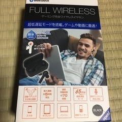 ワイヤレスイヤホン他、3点セットです。の画像