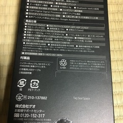 ワイヤレスイヤホン他、3点セットです。の画像