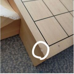 将棋盤と駒置き(本榧、将棋会館購入)の画像