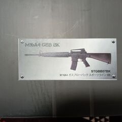 ガスガンの画像