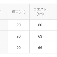 【新品未使用】グレイル　マーメイドスカート　モカの画像