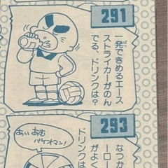 レトロなぞなぞ1000問　　40代　50代の画像