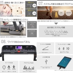 🏃‍♂️🔥業務用ルームランナー🏃‍♂️