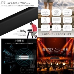 🏃‍♂️🔥業務用ルームランナー🏃‍♂️の画像