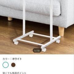 ニトリ　サイドテーブル