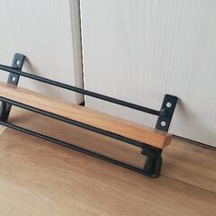 タオルハンガー