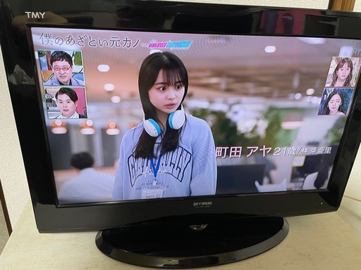テレビ