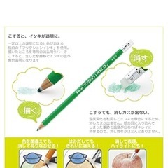 PILOT 　フリクションいろえんぴつ 12色セット ピンクの画像