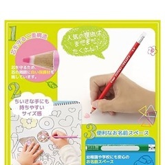 PILOT 　フリクションいろえんぴつ 12色セット ピンクの画像
