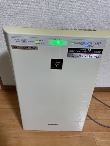 空気清浄機　プラズマクラスター