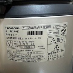 Panasonic パナソニック 圧力鍋 2018年製の画像