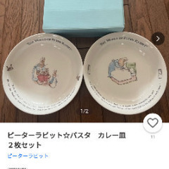 大皿2枚💖フリマ価格2,400円のところ1,500円にて🤗❤️【ほぼ未使用保管】ピーターラビット☆パスタ カレー皿 ２枚セットの画像