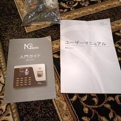 ほぼ新品　指紋認証式タイムレコーダーネットで20900円の画像