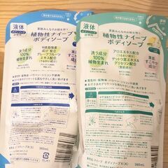 新品　ボディソープ　ナイーブ、ディアテックカウンセリングシャンプー、ニベア　ボディミルク　の画像