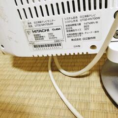 4000円から30% ー1200円★日立32インチテレビ3点セットの画像