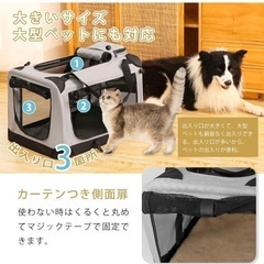 犬猫 車載バック ソフトクレート 折り畳み M グレー の画像
