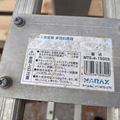 ◆最終！値下げ　トラック用アルミ昇降階段の画像