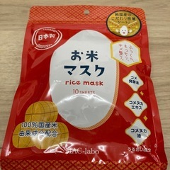 パック
