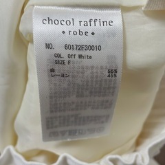 【数回のみ着用】麻レーヨン素材カジュアルパンツの画像