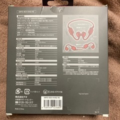 骨伝導ワイヤレスヘッドホンの画像