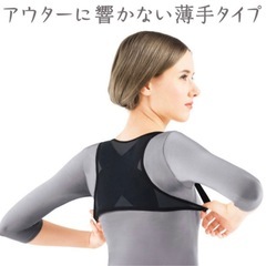 La-VIE (ラヴィ) 背筋矯正ベルト こっそり美姿勢宣言します M-L レディース 身長160~170cmの画像
