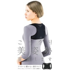 La-VIE (ラヴィ) 背筋矯正ベルト こっそり美姿勢宣言しま...