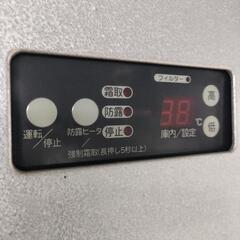 イセキ ファームストッカー 米 野菜 保存 冷蔵庫の画像