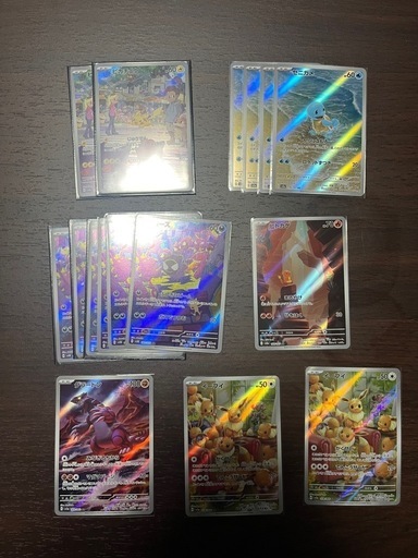 ポケカ引退品　ARまとめ売り500枚以上（値段は未定）