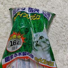 猫砂  固まる砂