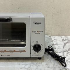 H 21875  オーブントースター ZOJIRUSHI   ◆大阪市内・東大阪市他 6,000円以上ご購入で無料配達いたします！◆ ※高槻・枚方方面◆西宮・尼崎方面◆生駒方面　それぞれ条件付き無料配送あり！            の画像