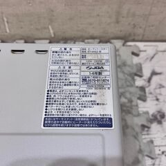 H 21875  オーブントースター ZOJIRUSHI   ◆大阪市内・東大阪市他 6,000円以上ご購入で無料配達いたします！◆ ※高槻・枚方方面◆西宮・尼崎方面◆生駒方面　それぞれ条件付き無料配送あり！            の画像