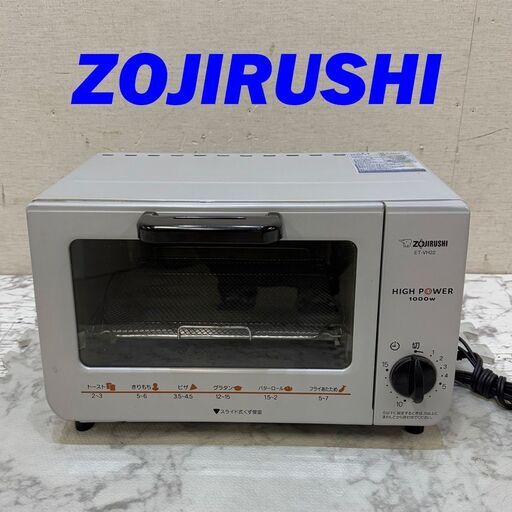 H 21875  オーブントースター ZOJIRUSHI   ◆大阪市内・東大阪市他 6,000円以上ご購入で無料配達いたします！◆ ※高槻・枚方方面◆西宮・尼崎方面◆生駒方面　それぞれ条件付き無料配送あり！