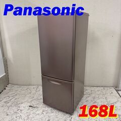  21858  一人暮らし 2D冷蔵庫 Panasonic 2017年製 168L ◆大阪市内・東大阪市他 6,000円以上ご購入で無料配達いたします！◆ ※高槻・枚方方面◆西宮・尼崎方面◆生駒方面　それぞれ条件付き無料配送あり！            