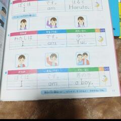 未使用「意味順」だからできる!小学生のための英文法ドリル 1 be動詞マスターの画像