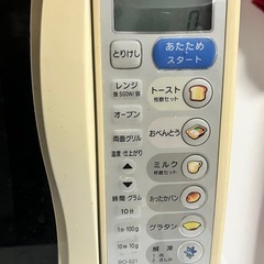 オーブンレンジの画像