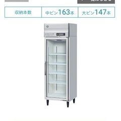 ホシザキ　ショーケース