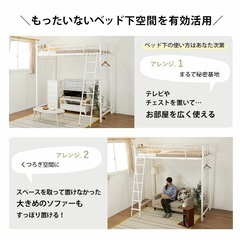 【美品】ロフトベット 取りに来れる方限定で無料譲渡の画像