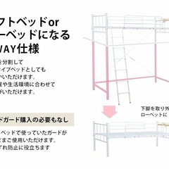 【美品】ロフトベット 取りに来れる方限定で無料譲渡の画像