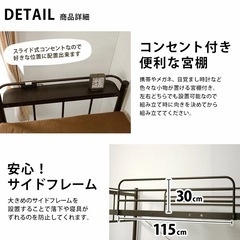 【美品】ロフトベット 取りに来れる方限定で無料譲渡の画像