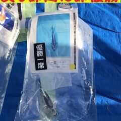 第６０回記念　国際錦鯉品評会！全国大会・変り部門・15部、２０部、優勝記念企画！水槽サイズ！優勝鯉と同腹・兄弟鯉の画像