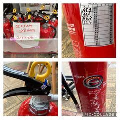 ☆中古￥1本2,800！消火器　生活雑貨　期限2023年まで　【BA134】の画像