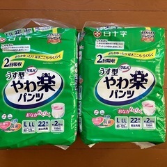 【新品】介護オムツ　大人用L〜LLサイズ2個