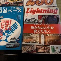 世田谷ベース　所さん　Lightning　Daytona